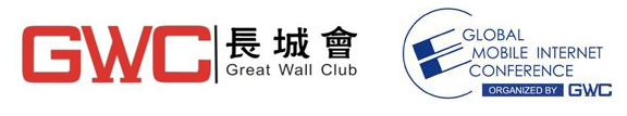 Great Wall Club (GWC) – GMIC Great Wall Club (GWC) – GMIC